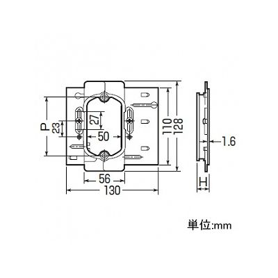 未来工業 【お買い得品 10個セット】自在塗代カバー アウトレットボックス用 中形四角小判型  OF-15_10set 画像3