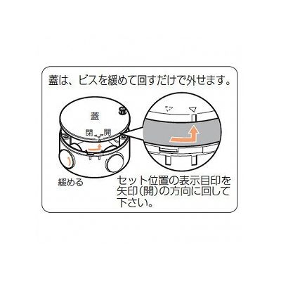 未来工業 【お買い得品 20個セット】高耐候性露出用丸形ボックス ブランクタイプ コネクタ14・16・22適合 ベージュ  PVM-0J_20set 画像2