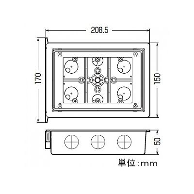 未来工業 【お買い得品 10個セット】遮音壁用 軽量間柱用 遮音スイッチボックス (平塗代付) 3個用  CSW-3NFCS_10set 画像3