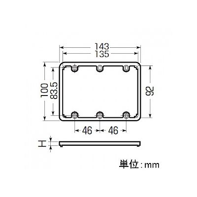 未来工業 【お買い得品 10個セット】塗代カバー継枠 プラスチック製継枠 3個用 5mm  OF-12J3-5_10set 画像2