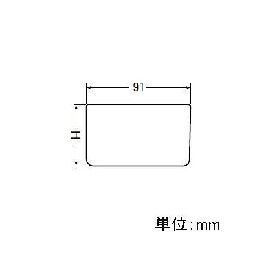 未来工業 【お買い得品 10個セット】八角コンクリートボックス用 仕切板 8CB-54(N)  35M_10set 画像3