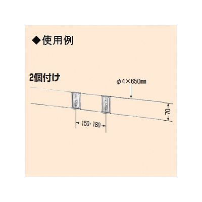 未来工業 【お買い得品 50個セット】スタットバー(傾き防止バー) 3分スタット付 鉄製アウトレットボックス 中形(浅型・深型)、大形(浅型・深型)  OF-33S_50set 画像2