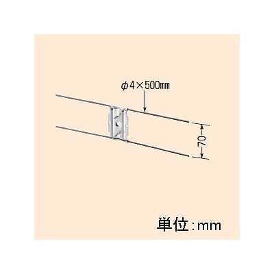 未来工業 【お買い得品 50個セット】スタットバー(傾き防止バー) 3分スタット付 鉄製アウトレットボックス 中形(浅型・深型)、大形(浅型・深型)  OF-33S_50set 画像4