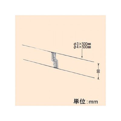 未来工業 【お買い得品 50個セット】ニュースタットバー(傾き防止バー) φ4mm 3分スタット付  鉄製アウトレットボックス 中形(浅型・深型)・大形(浅型・深型)  OF-35S_50set 画像4