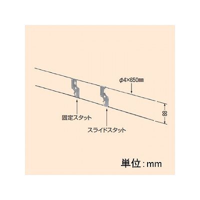 未来工業 【お買い得品 10個セット】ニュースタットバー(スライドタイプ)傾き防止バー 鉄製アウトレットボックス(中形(浅型・深型)・大形(浅型・深型))×2個付け  OF-S35S2_10set 画像4