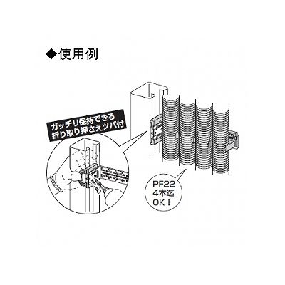 未来工業 【お買い得品 20個セット】間柱用 クリップベース 角スタット C型スタット  CLP-150KMA_20set 画像3