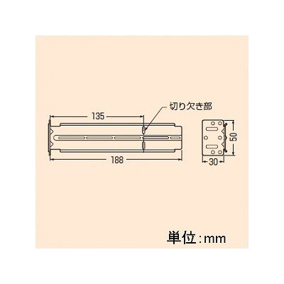 未来工業 【お買い得品 10個セット】軽量間仕切り用 調整固定バー  KGP-188_10set 画像4