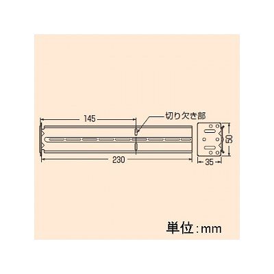 未来工業 【お買い得品 10個セット】軽量間仕切り用 調整固定バー  KGP-230_10set 画像4