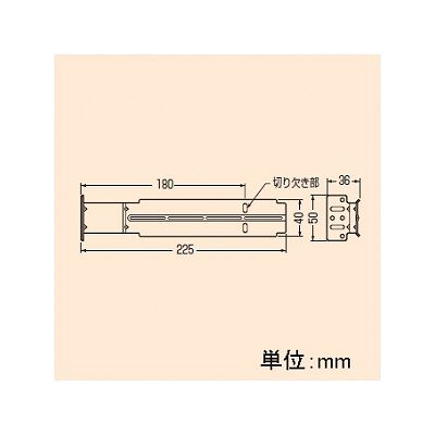 未来工業 【お買い得品 10個セット】軽量間仕切り用 調整固定バー(粘着テープ付)  KGP-230SB_10set 画像5