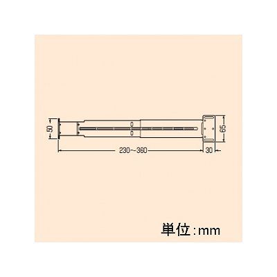 未来工業 【お買い得品 10個セット】軽量間仕切り用 自在バー 軽量間柱間隔230～360mm  KGP-300_10set 画像5