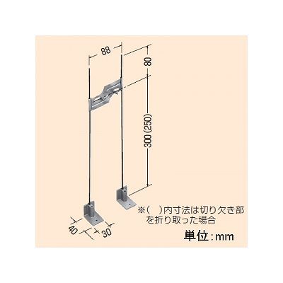 未来工業 【お買い得品 10個セット】軽量間仕切り用 ボックスサポート  OF-3025M_10set 画像3