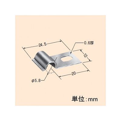 未来工業 【お買い得品 10個セット】軽量間仕切用ボックス止め金具  OF-126_10set 画像3