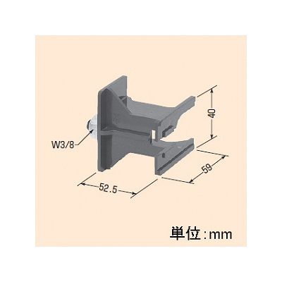 未来工業 【お買い得品 10個セット】軽量間仕切り台座 65mm  KSD-65-2_10set 画像3