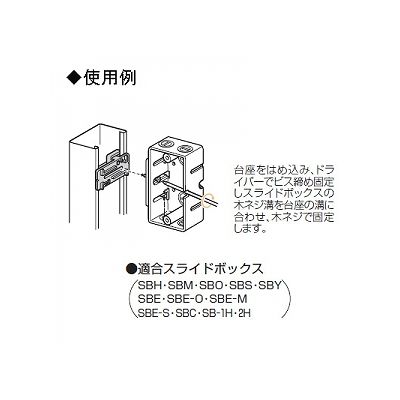 未来工業 【お買い得品 10個セット】軽量間仕切り台座 50mm L50mm  KSD-50-3_10set 画像2