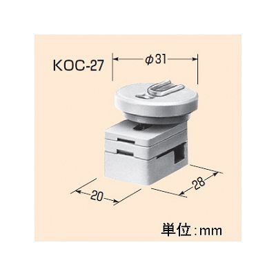 未来工業 【お買い得品 10個セット】角バー用 ボックス取付けクランプ 適合ノックアウト(φ27mm)  KOC-27_10set 画像3