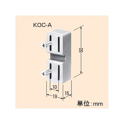 未来工業 【お買い得品 10個セット】角バー用 ボックス取付けクランプ 適合ピッチ(20～38mm)  KOC-A_10set 画像3