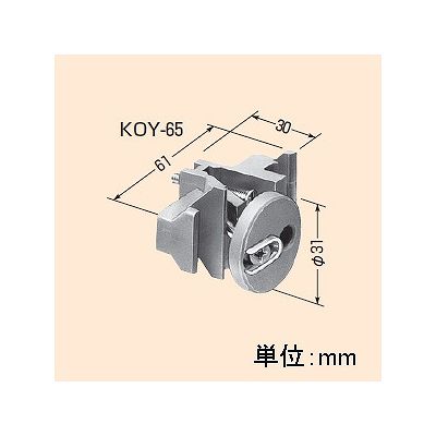 未来工業 【お買い得品 10個セット】ボックス台座 形鋼巾65mm  KOY-65_10set 画像3