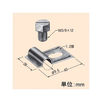 未来工業 【お買い得品 10個セット】軽量間仕切用ボックス止め具  OF-129_10set 画像3