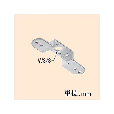 未来工業 【お買い得品 10個セット】器具吊り金具 二重天井用66.7・83.5mm兼用 3分ボルト  OF-12TK_10set 画像3