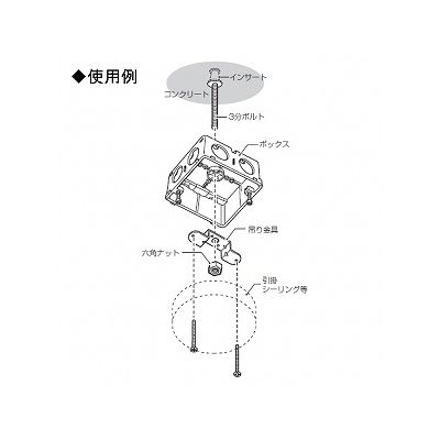 未来工業 【お買い得品 10個セット】器具吊り金具 打込み用 66.7mm 未来工業社製樹脂製アウトレットボックス  OF-11TK50_10set 画像2