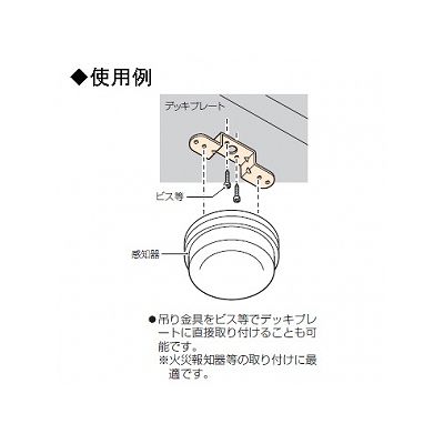 未来工業 【お買い得品 10個セット】器具吊り金具 打込み用 66.7mm 未来工業社製樹脂製アウトレットボックス  OF-11TK50_10set 画像4