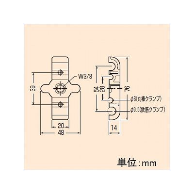 未来工業 【お買い得品 10個セット】スーパースタット(鉄筋用クランプ付3分スタット)  OF-30A_10set 画像5