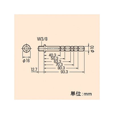 未来工業 【お買い得品 10個セット】ツッパリボルト 120/150mm  OF-30C_10set 画像3