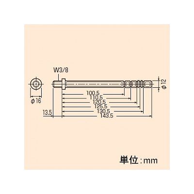 未来工業 【お買い得品 10個セット】ツッパリボルト 180/200mm  OF-30CL_10set 画像3