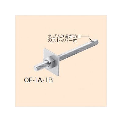 未来工業 【お買い得品 10個セット】スタットボルト W3/8×120mm  OF-1A_10set 画像2