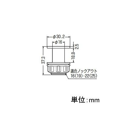 未来工業 【お買い得品 10個セット】器具吊りインサート  BMS-3H_10set 画像3