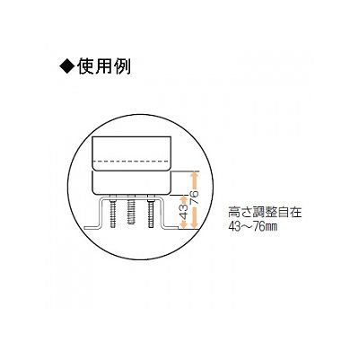 未来工業 【お買い得品 10個セット】ユニポーターU  OF-5_10set 画像2