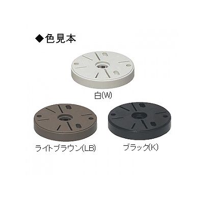 未来工業 【お買い得品 10個セット】ポリ台 照明器具取付用プラスチック絶縁台 丸型 外寸φ108×29mm ライトブラウン  POW-105HLB_10set 画像3