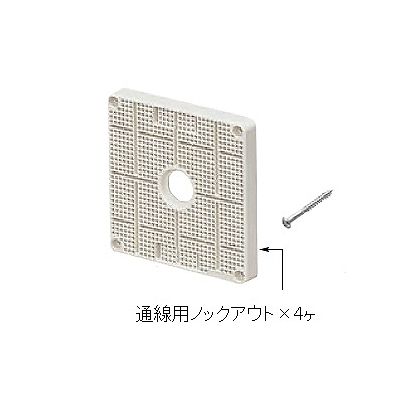 未来工業 【お買い得品 10個セット】ポリ台 取付自在型 照明器具取付用プラスチック絶縁台 正方形 120mm×120mm 白  POWF-1212W_10set 画像2