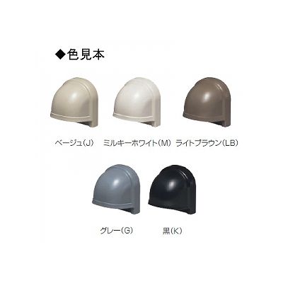 未来工業 【お買い得品 20個セット】引込みカバーフード PF管16迄 ミルキーホワイト  WKF-28M_20set 画像2