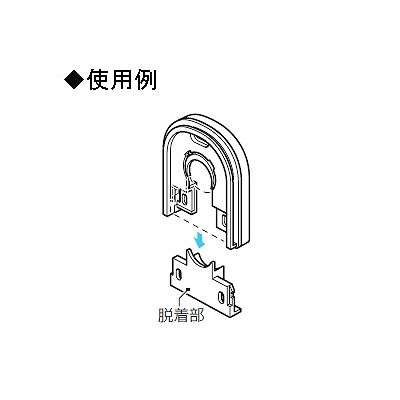 未来工業 【お買い得品 20個セット】引込みカバーフード PF管16迄 ミルキーホワイト  WKF-28M_20set 画像4