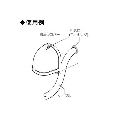 未来工業 【お買い得品 20個セット】引込みカバーフード クイックタイプ PF管22迄 ベージュ  WKF-1CJ_20set 画像4