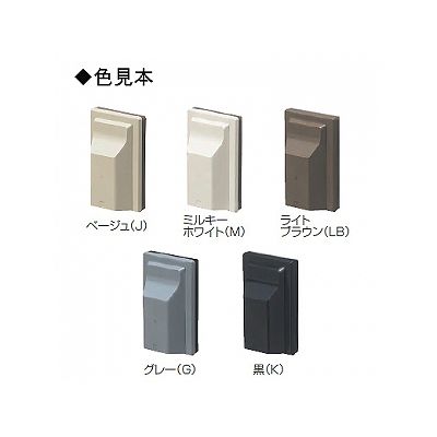 未来工業 【お買い得品 20個セット】防水引込みカバー ベージュ  WK-1_20set 画像2