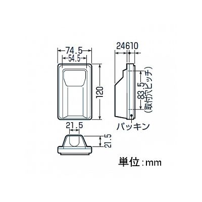 未来工業 【お買い得品 20個セット】防水引込みカバー ベージュ  WK-1_20set 画像5