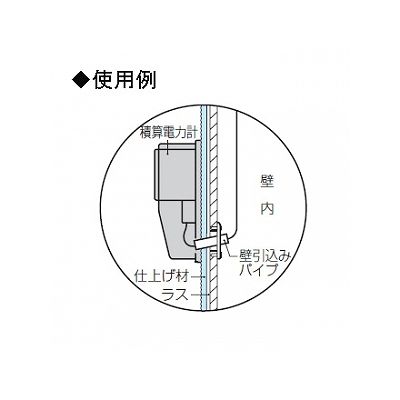 未来工業 【お買い得品 10個セット】壁引込みパイプ 14サイズ  KHP-14J_10set 画像2