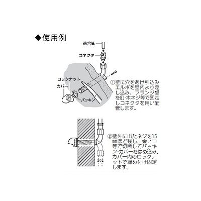 未来工業 【お買い得品 10個セット】引込みエルボ 適合コネクタサイズ:14S・16S  HLB-16SJ_10set 画像2