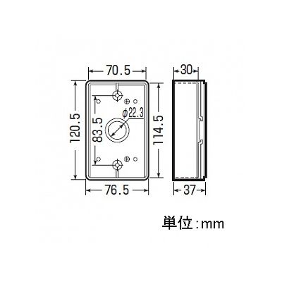 未来工業 【お買い得品 20個セット】外かべボックス ケーブル配線用防雨型露出スイッチボックス  SBR-BJ_20set 画像3