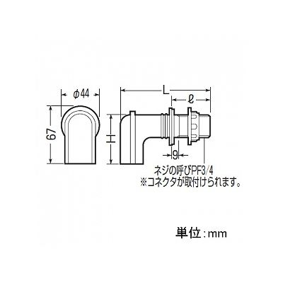 未来工業 【お買い得品 10個セット】TLエルボ 電話線・同軸ケーブル・フィールダー線用引込口エルボ TLチューブ16・VE16用  TLE-16NJ_10set 画像4