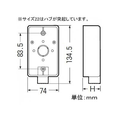 未来工業 【お買い得品 50個セット】露出スイッチボックス 1方出 VE16・22用 ベージュ  PVR22-1J_50set 画像2