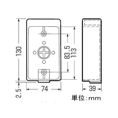 未来工業 【お買い得品 20個セット】露出スイッチボックス 防滴プレート用 VE14・16用 1方出 ミルキーホワイト  PVR16-1LM_20set 画像3