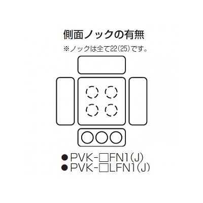 未来工業 【お買い得品 20個セット】PVKボックス Fタイプ 大形四角深型 ノック付き ベージュ  PVK-BLFN1J_20set 画像2