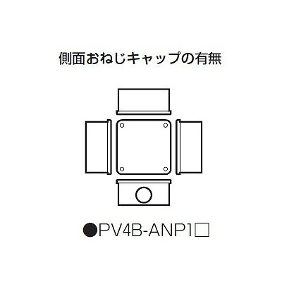 未来工業 【お買い得品 10個セット】露出用四角ボックス 防水タイプ グレー  PV4B-ANP1_10set 画像3