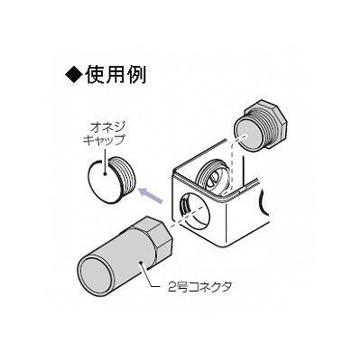 未来工業 【お買い得品 20個セット】ユニバーサルボックス ブランクタイプ ノックなし ベージュ  PVU-BKOJ_20set 画像2