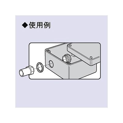 未来工業 【お買い得品 10個セット】防水パッキン 2号コネクタ用 適合コネクタサイズ:14・16・22  K-22P_10set 画像2