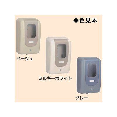 未来工業 【お買い得品 3個セット】電力量計ボックス 隠ぺい型 屋外用 2個用 ミルキーホワイト  WPR-3WM_3set 画像4