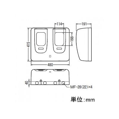 未来工業 【お買い得品 3個セット】電力量計ボックス 隠ぺい型 屋外用 2個用 グレー  WPR-3WG_3set 画像3